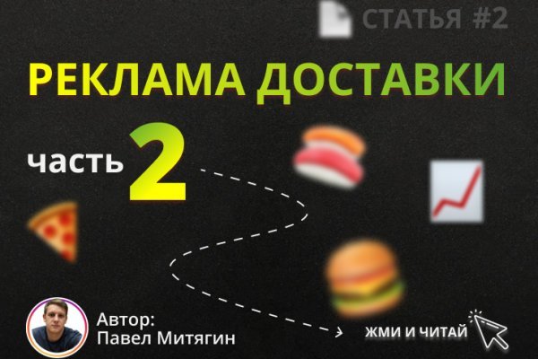 Кракен сайт упал