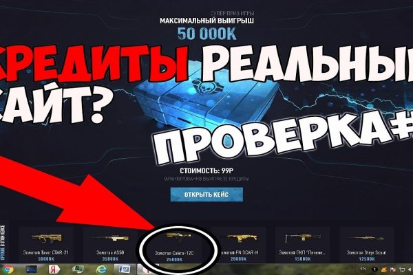 Кракен даркнет что известно