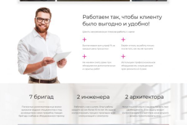 Кракен даркнет ссылка