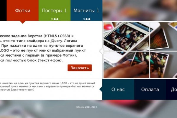 Как открыть ссылку с кракена