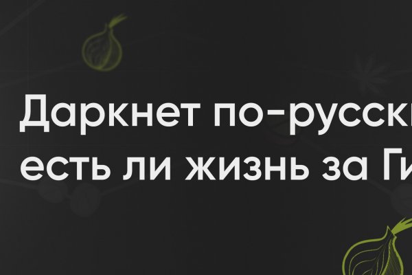 Как восстановить аккаунт кракен