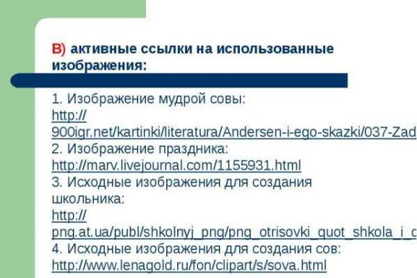Кракен сайт это