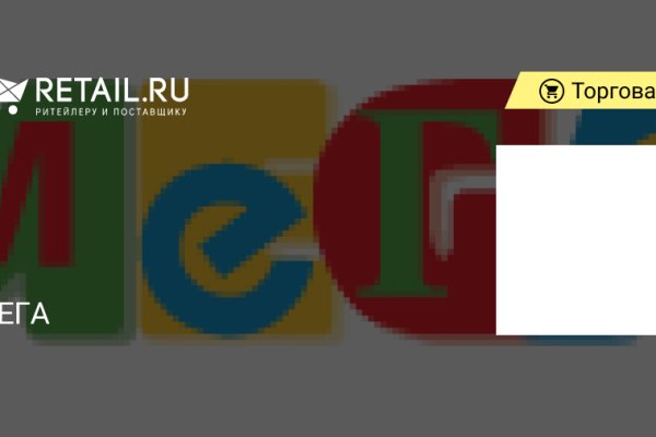 Кракен зайти зеркало