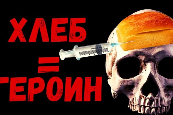 Нарко маркетплейс