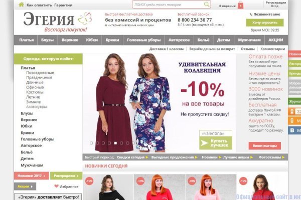 Кракен ориг ссылка