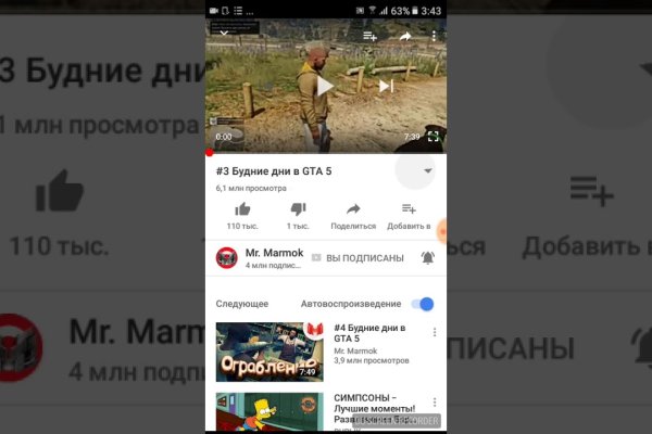 Kraken что это за магазин