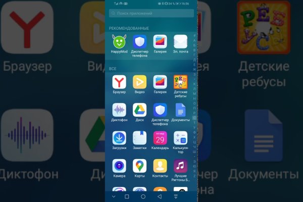 Kraken 2025 ссылка