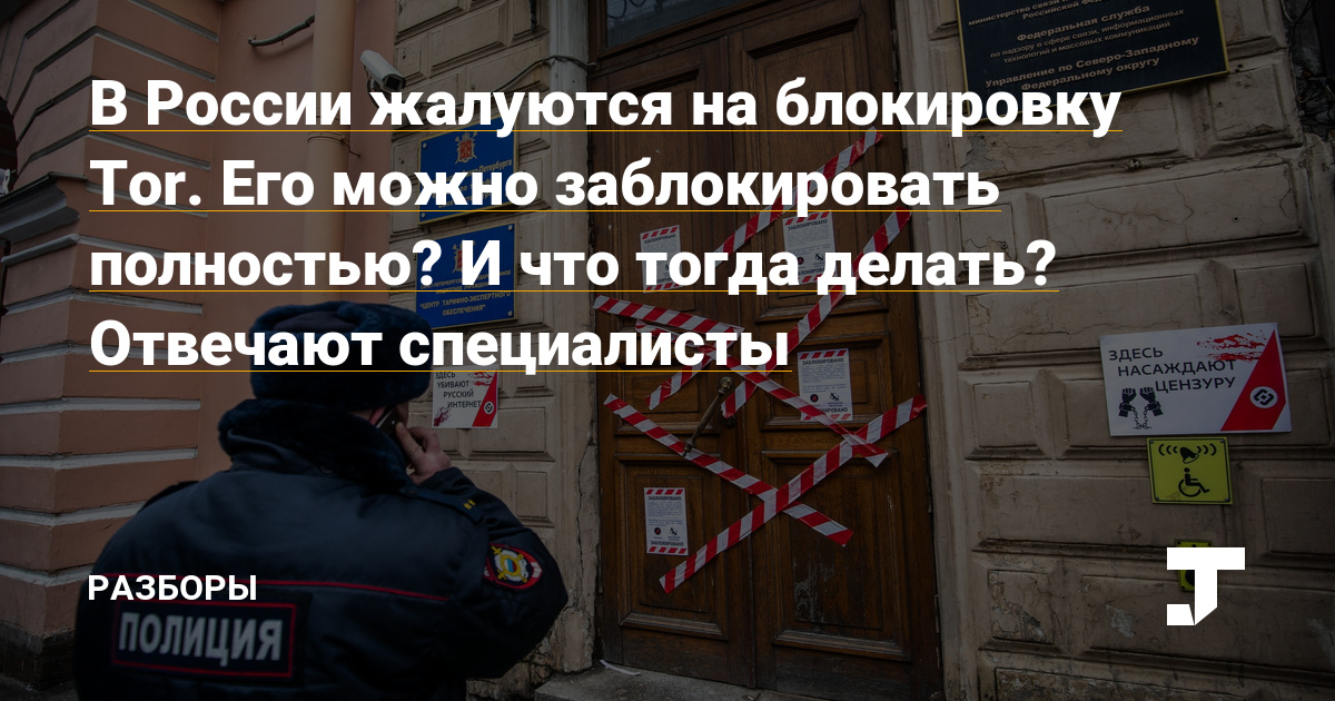Как зайти на кракен тор